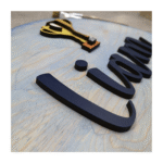 Letrero Deportes - Imagen 5